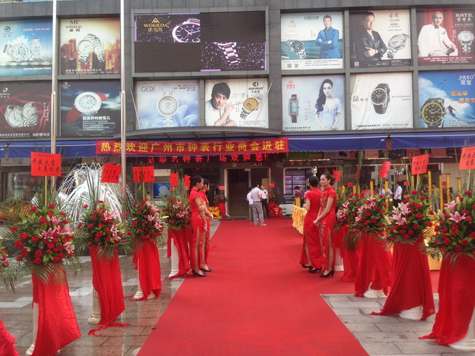 廣州慶典公司 活動(dòng)策劃