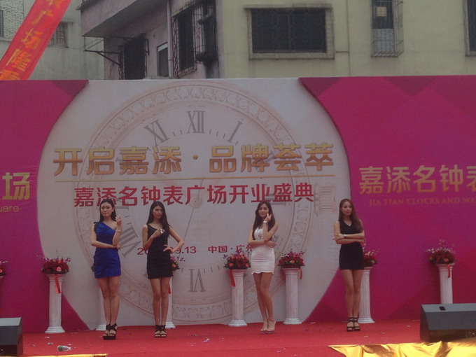 廣州活動(dòng)策劃公司